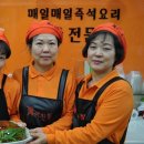 웰빙찬방 이미지