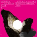 가야금산조 축제 이미지