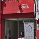 보광극장 | [관람후기] 250604 &#34;낭독극_데스포이나&#34; 관람후기
