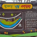 꽃내음풀내음해돋이유치원 이미지