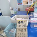 복권판매점(복권휴게소)
