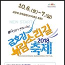 작은도서관 수인제 이미지