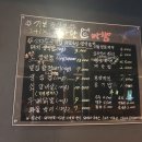 조나단막창