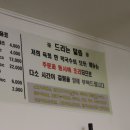 육회막국수&궁족발