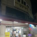 선주네정육식당 이미지