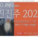 사진협동조합루시다 이미지