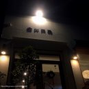 여심다방 이미지