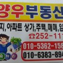우석로101번길 이미지