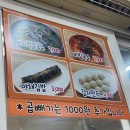 진국수김밥 이미지