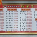 태봉루 - 화천군 중앙로1길 14-9 | 태봉루