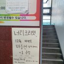 [둔전카페/둔전휘낭시에]너티크리밋 : 휘낭시에가 맛있는 둔전디저트카페