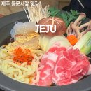 노타메노 이미지