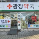 심야광장 이미지