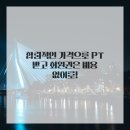 어라운드짐 망원역점 | 활기찬 나를 위한 서약, 어라운드짐에서 체력 증진 라이프 시작해요!