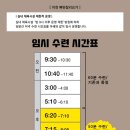 빠딴잘리요가 - 여주시 세종로14번길 3 | 빠딴잘리요가