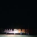 수억목장 이미지