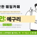 깐깐제이