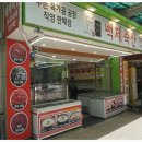 창원식육점 이미지