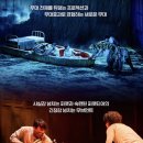 연극 <아이스울프>(공연취소) | 공연 5분전 취소? 라이프 오브 파이 연극 후기｜박정민 파이 역, GS아트센터 3층 시야 솔직 리뷰