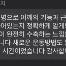 헬스아카데미 이미지