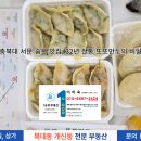 또또공인중개사사무소 이미지