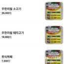 우림 더이룸푸드 | 가산디지털단지역 한식뷔페 혼밥 하기 좋은 대륭더이룸푸드