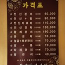 황제발관리 이미지