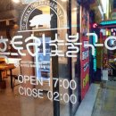 흑토리숯불구이 이미지
