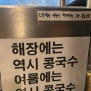 우짜우짜 | 울산 성남동 술집 우짜식당에서 폭식하고 온 후기 (폭식은 아닌가.. 암튼..)