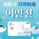 주식회사 농업회사 법인 수산