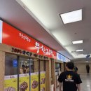 대륭 더이룸푸드 이미지