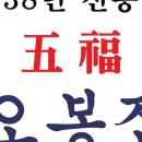 서산보쌈 이미지