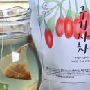 마음정원 선엽차