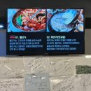 짱구네식품 | 을왕리 맛집 낙지 전골 을왕리짱구네