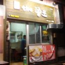 the 쫑포 이미지