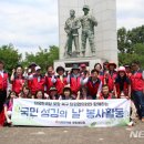 용흥동[북] 뉴시스