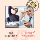 다비치안경보령점 이미지