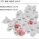 서울시, 주택재개발․재건축 정비예정구역 4곳 해제 이미지