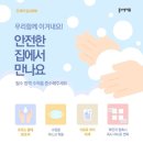 창의미술(6~7세) 이미지