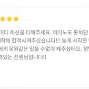 주립음악학원 이미지