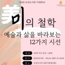 유성구 공공도서관