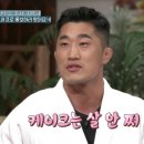 살찌는케이크 이미지
