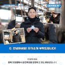 송천목장 이미지