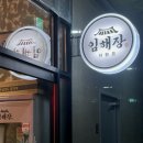 흰바위로232번길 이미지