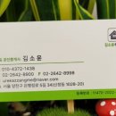 목동힐스테이트공인중개사사무소 이미지