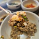 [김천 맛집] 둥지톳밥 연화지 한정식 맛집 후기