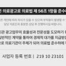 분당프리미어의원 이미지