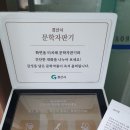 경산역 자판기