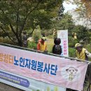 팔용산 테마공원 이미지