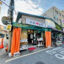 구피날다